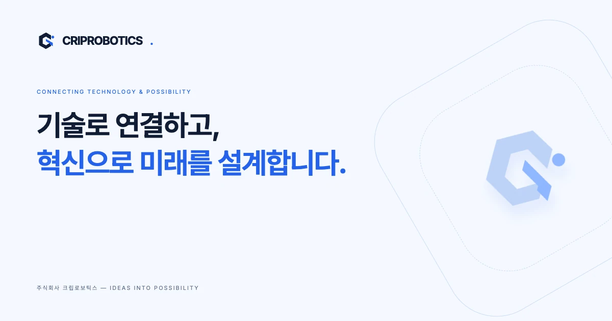 CRIPROBOTICS official Korean sharing image
